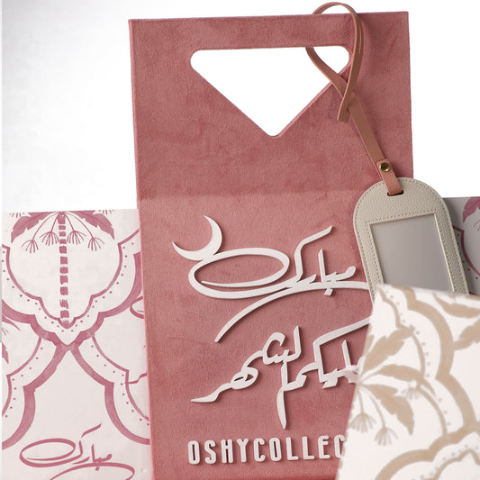 نقصة رمضان سجادة وغطاء الصلاة